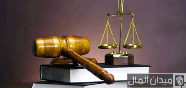 صيغة خطاب اعتراض على حكم جاهز صيغة خطاب اعتراض على حكم جاهز