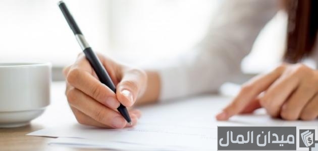 صيغة خطاب نقل كفالة صيغة خطاب نقل كفالة