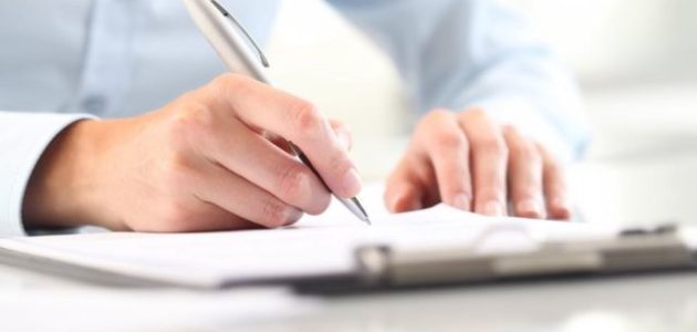 صيغة خطاب نقل كفالة جاهز صيغة خطاب نقل كفالة