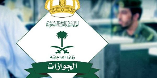 شرح خطوات تجديد الإقامة بدون رخصة عمل طريقة تجديد الإقامة بدون رخصة عمل