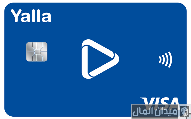 طلب فيزا يلا البريد المصري طلب فيزا يلا البريد المصري