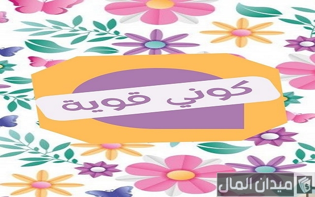 عبارات تحفيزية لتحقيق الأهداف عبارات تحفيزية لتحقيق الأهداف