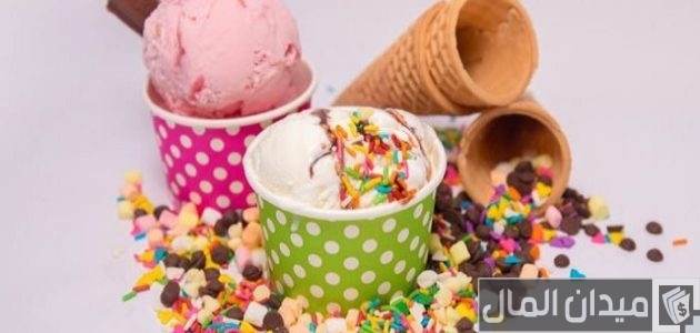 206 عبارات تسويقية دعائية للآيس كريم عبارات دعائية للآيس كريم