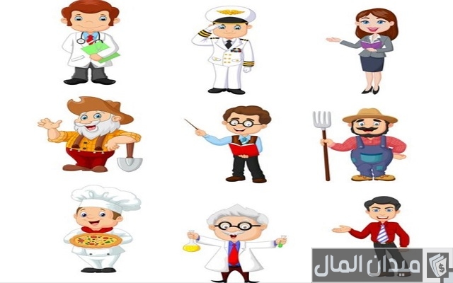 عبارات عن المهن للأطفال عبارات عن المهن للأطفال