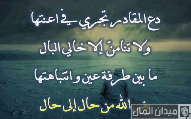 عبارات لها معنى عبارات لها معنى