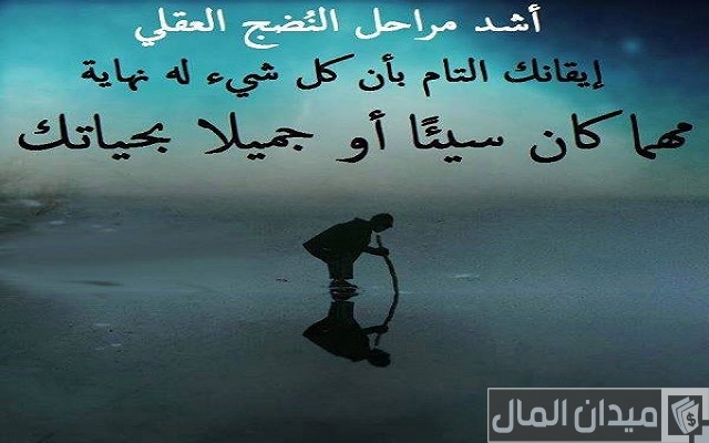 عبارات لها معنى عبارات لها معنى