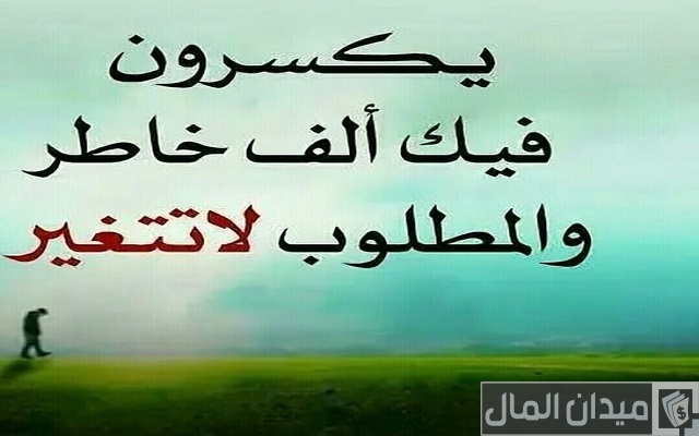 عبارات لها معنى عبارات لها معنى