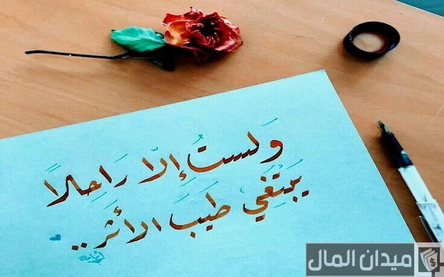 عبارات لها معنى عبارات لها معنى