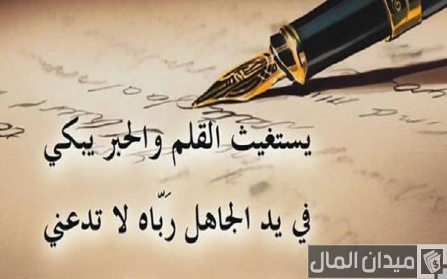 عبارات لها معنى عبارات لها معنى