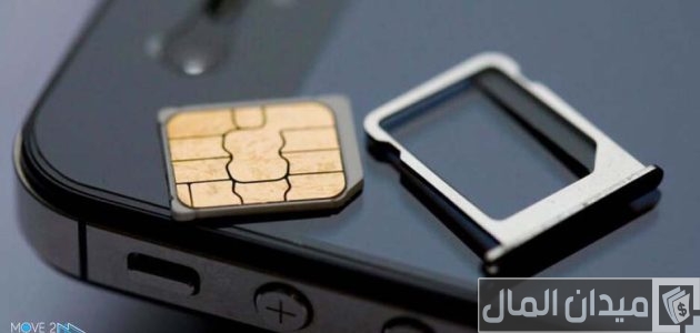 أحسن شركة خطوط اتصالات وشريحة انترنت في ألمانيا 2025 عروض خطوط الاتصالات في ألمانيا