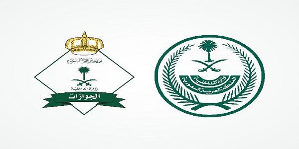 غرامة انتهاء تأشيرة الخروج والعودة خارج السعودية غرامة انتهاء تأشيرة الخروج والعودة خارج المملكة