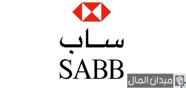 شرح فتح حساب بنك ساب عن طريق النفاذ الوطني بالخطوات فتح حساب بنك ساب عن طريق النفاذ الوطني