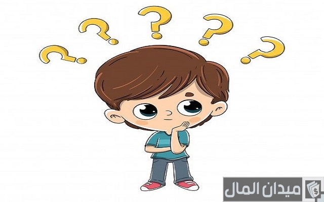 فوازير للاطفال فوازير للاطفال