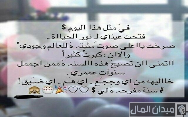 كابشن عيد ميلادي كابشن عيد ميلادي
