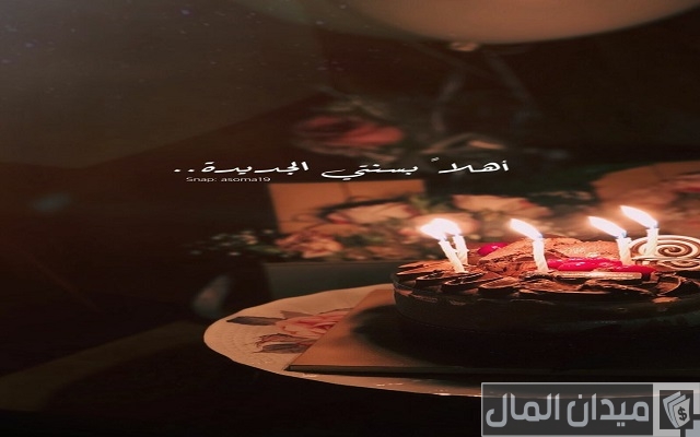 كابشن عيد ميلادي كابشن عيد ميلادي
