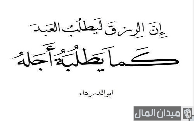 كلمات سحرية لجلب المال كلمات سحرية لجلب المال