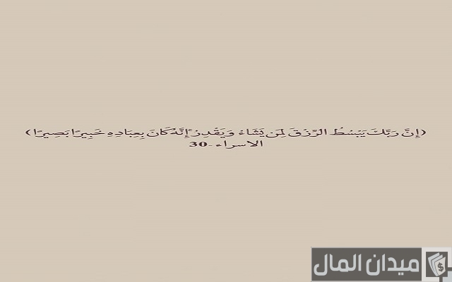كلمات سحرية لجلب المال كلمات سحرية لجلب المال