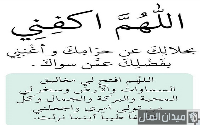 كلمات سحرية لجلب المال كلمات سحرية لجلب المال