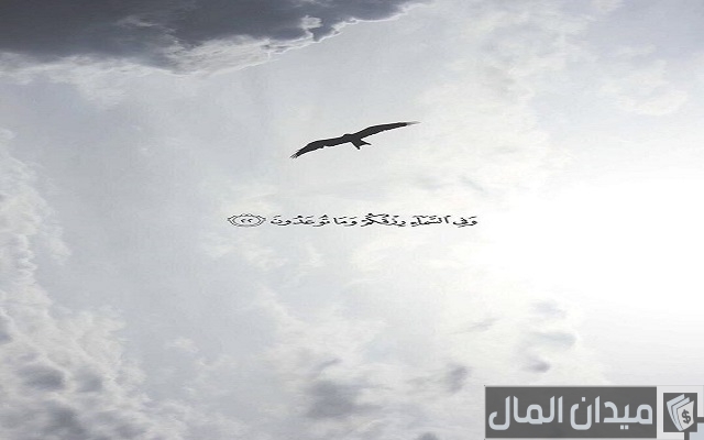 كلمات سحرية لجلب المال كلمات سحرية لجلب المال