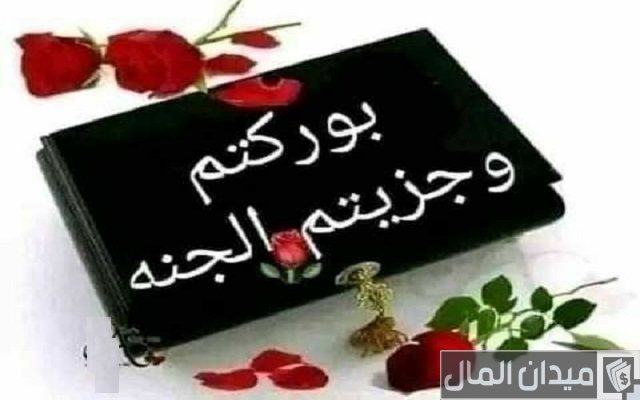 كلمات شكر لمن وقف معي كلمات شكر لمن وقف معي