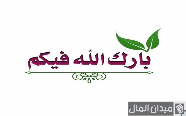 كلمات شكر لمن وقف معي كلمات شكر لمن وقف معي