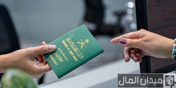 تخفيض رسوم الزيارة العائلية إلى 300 ريال كم رسوم انجاز للزيارة العائلية