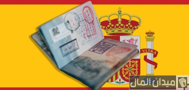 كم سعر فيزا اسبانيا كل البلدان كم سعر فيزا اسبانيا