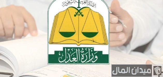 كم يستغرق تحديث الصك إلى إلكتروني كم يأخذ وقت تحديث الصك