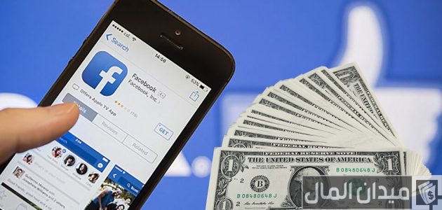 كم يدفع فيسبوك لكل مليون مشاهدة كم يدفع فيسبوك لكل مليون مشاهدة