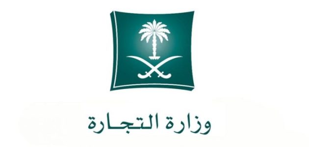 كيف أعرف أن الحساب موثق من وزارة التجارة كيف أعرف أن الحساب موثق من وزارة التجارة
