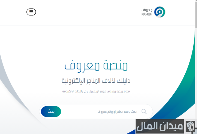 كيف أعرف أن الحساب موثق من وزارة التجارة كيف أعرف أن الحساب موثق من وزارة التجارة
