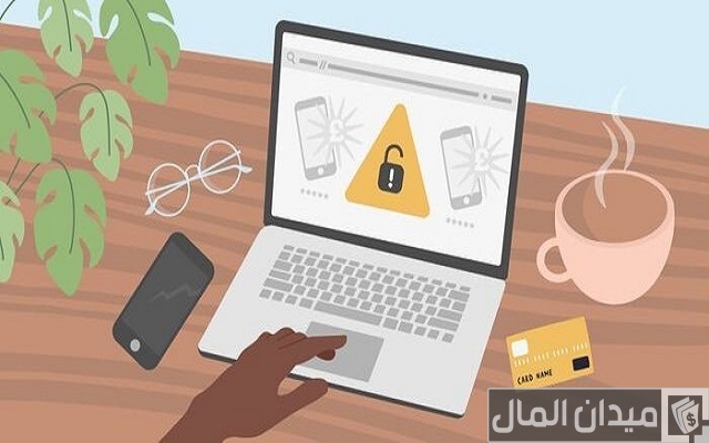 كيف اعرف ان الموقع موثوق للشراء كيف اعرف ان الموقع موثوق للشراء