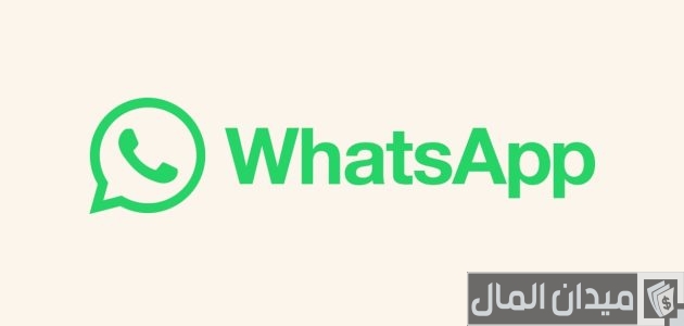 شرح فتح واتس اب ويب من الجوال web.whatsapp.com مسح الرمز المربع شرح فتح واتس اب ويب من الجوال web.whatsapp.com مسح الرمز المربع