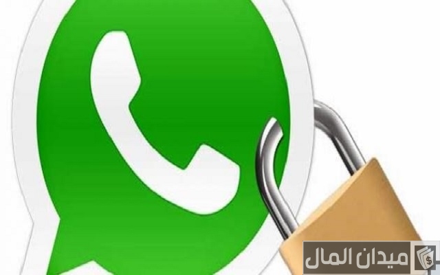 كيف الغي البلاغ في الواتس كيف الغي البلاغ في الواتس