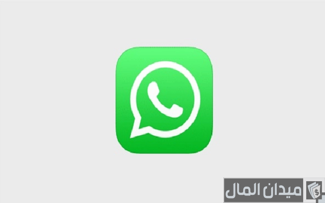 كيف الغي البلاغ في الواتس كيف الغي البلاغ في الواتس