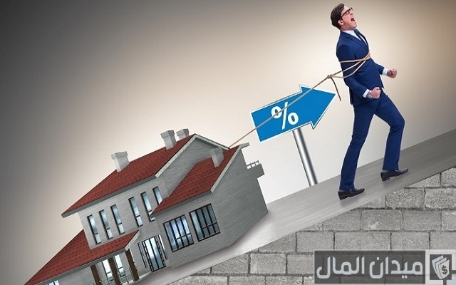 كيف تتخلص من القرض العقاري كيف تتخلص من القرض العقاري