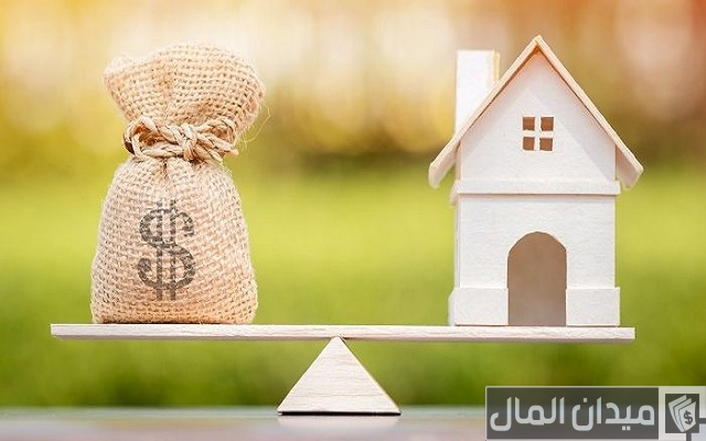 كيف تتخلص من القرض العقاري كيف تتخلص من القرض العقاري