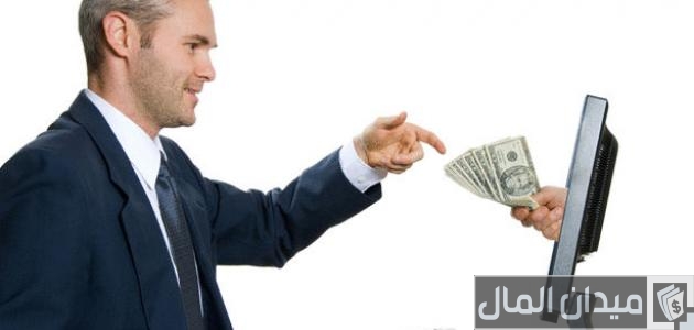 كيف يصير عندي فلوس بدون شغل كيف يصير عندي فلوس بدون شغل