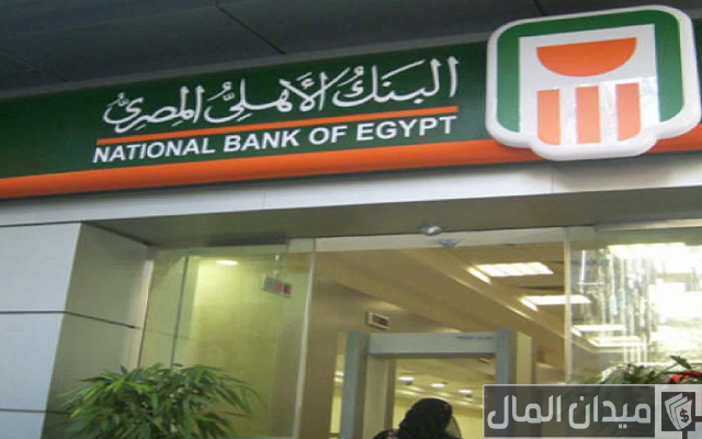 كيفية استبدال نقاط الأهلي بوينتس كيفية استبدال نقاط الأهلي بوينتس