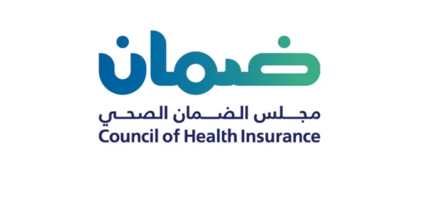 شرح كيفية الاستعلام عن شكوى مجلس الضمان الصحي كيفية الاستعلام عن شكوى مجلس الضمان الصحي