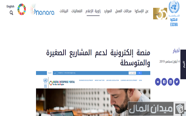 كيفية التواصل مع المستثمرين كيفية التواصل مع المستثمرين