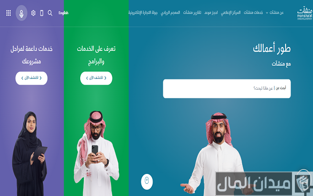 كيفية التواصل مع المستثمرين كيفية التواصل مع المستثمرين