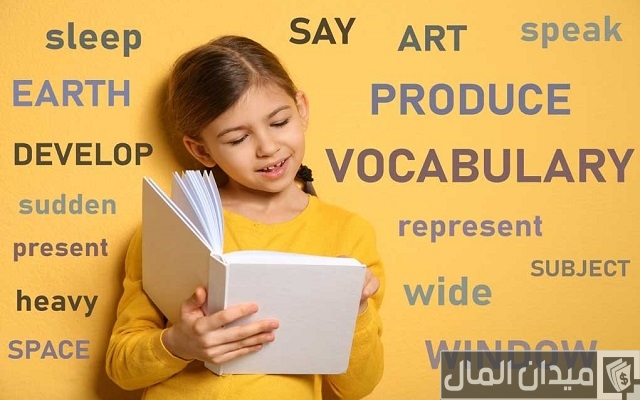 كيفية تأسيس الطفل فى اللغة الانجليزية كيفية تأسيس الطفل فى اللغة الانجليزية