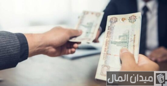 متى يسقط دين البنك في القرض الشخصي متى يسقط دين البنك