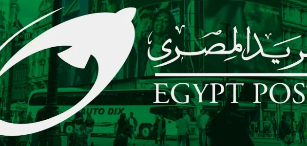 مدة وصول البريد السريع المصري داخل مصر والدولي مدة وصول البريد السريع المصري