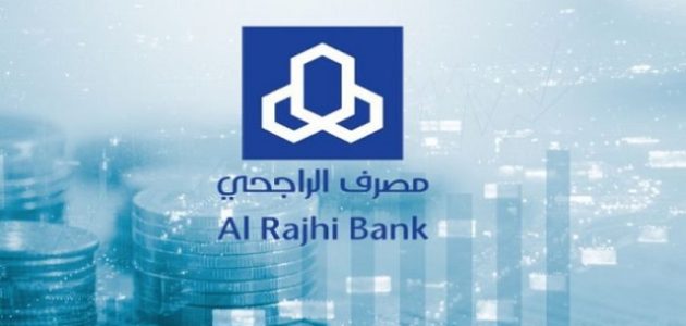 مصرف الراجحي طريقة دفعات البناء الذاتي مصرف الراجحي طريقة دفعات البناء الذاتي