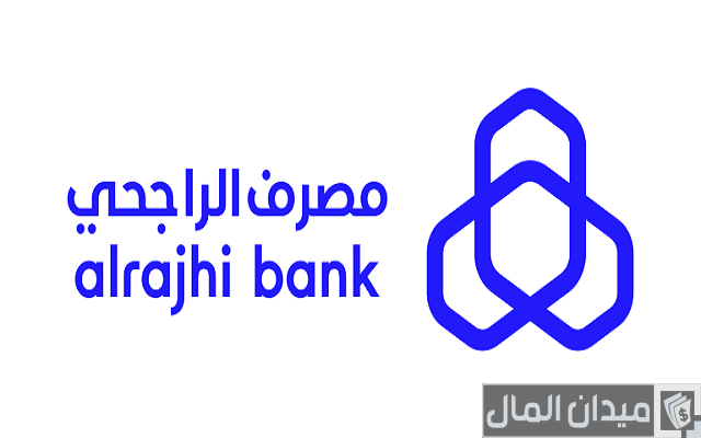 مصرف الراجحي طريقة دفعات البناء الذاتي مصرف الراجحي طريقة دفعات البناء الذاتي