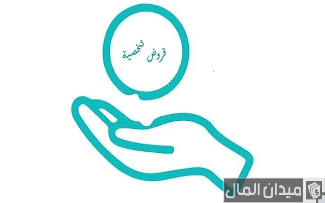 مكاتب تسليف فلوس الإسكندرية مكاتب تسليف فلوس الإسكندرية