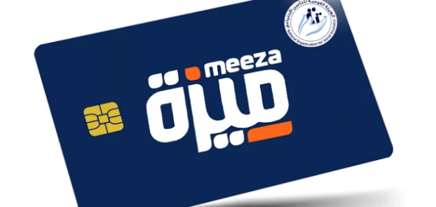 مميزات كارت ميزة للمعاشات مميزات كارت ميزة للمعاشات
