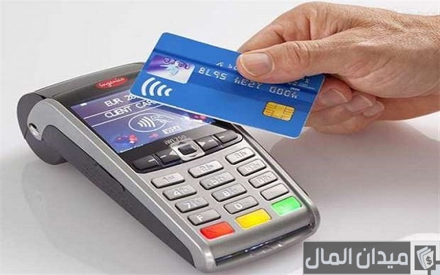 مميزات كارت ميزة للمعاشات مميزات كارت ميزة للمعاشات